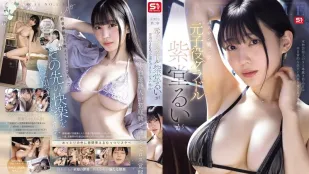 [无码版]SONE-871 S1第2章：前童星和偶像紫堂留衣不再能满足于普通性爱的原因……