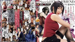 [无码版]URE-125 性爱朋友妻由香里 一部震撼的真人电影，讲述一个已婚女人成为比自己小的男人的性玩具并沉迷于情欲的故事！