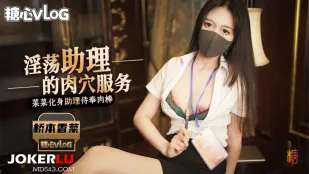 淫荡女秘书:淫荡助理的肉穴服务 菜菜化身助理侍奉肉棒 桥本香菜
